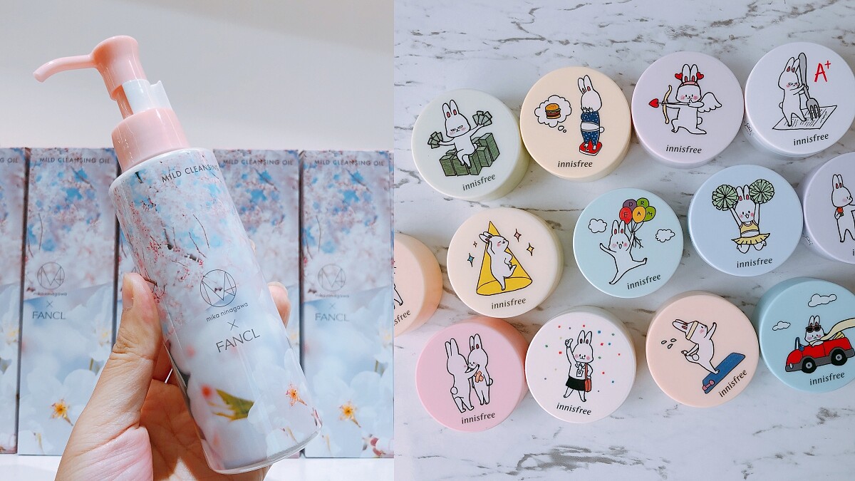 最想要的聯名！innisfree無油無慮礦物控油蜜粉「暖心Benny兔兔」包裝、FANCL蜷川實花櫻花特別版