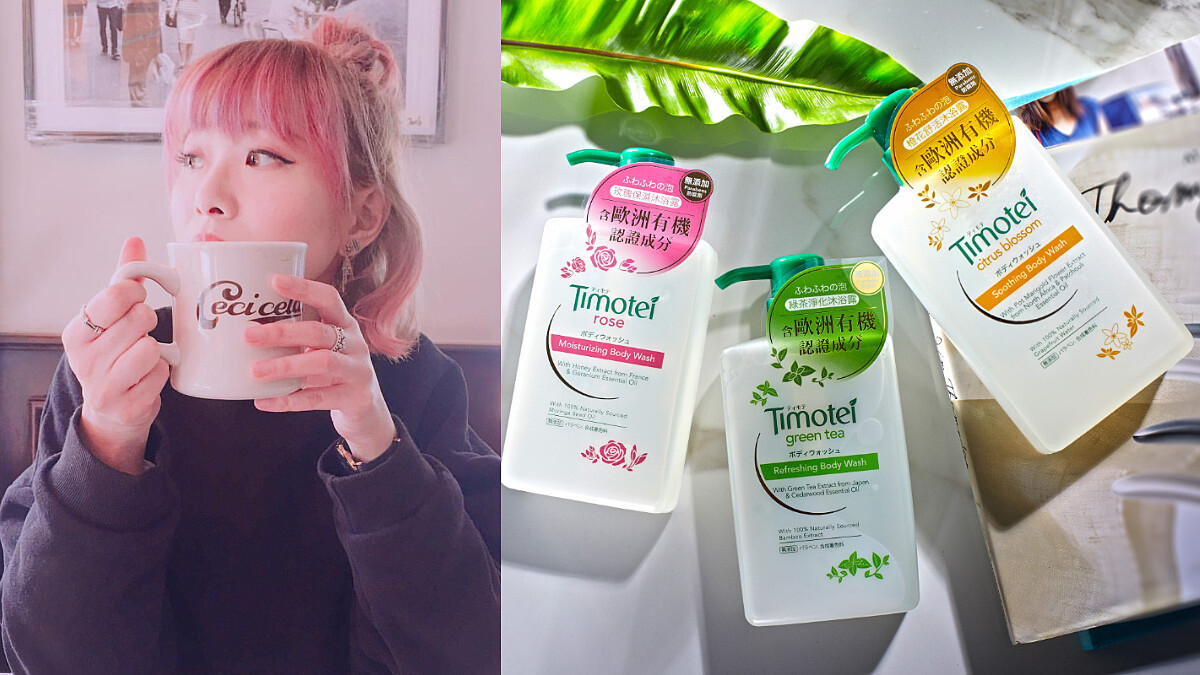 為了迎向美好的肌膚〜M編七天斷捨離挑戰賽，跟甜食說掰掰，並改用配方單純的沐浴品〜大家快快一起加入！