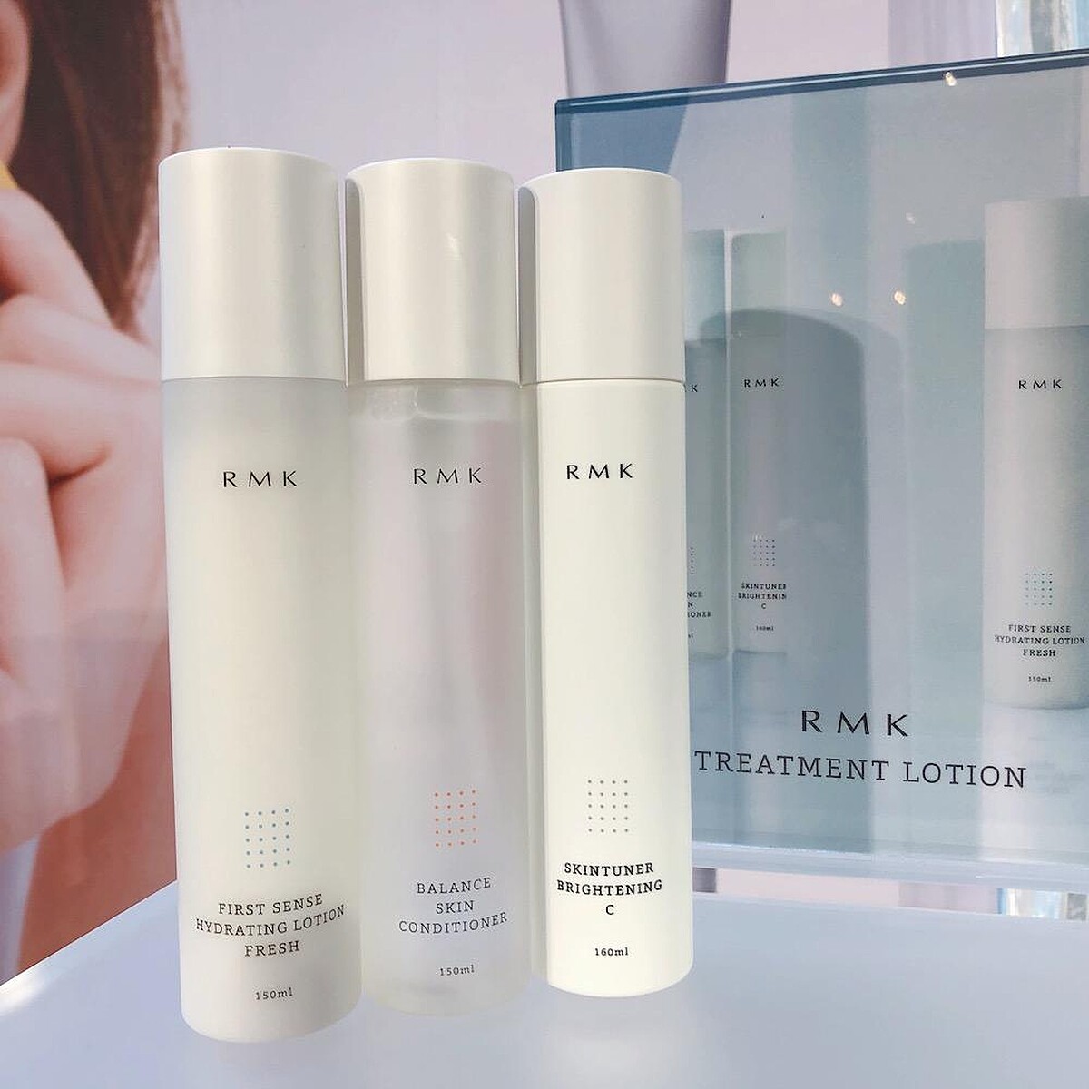 RMK煥膚美肌露系列