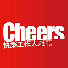 Cheers快樂工作人雜誌