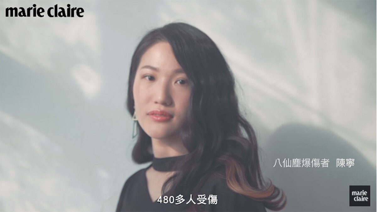 走過八仙塵燃的女孩！陳寧，每天撐開多一點點的勇敢