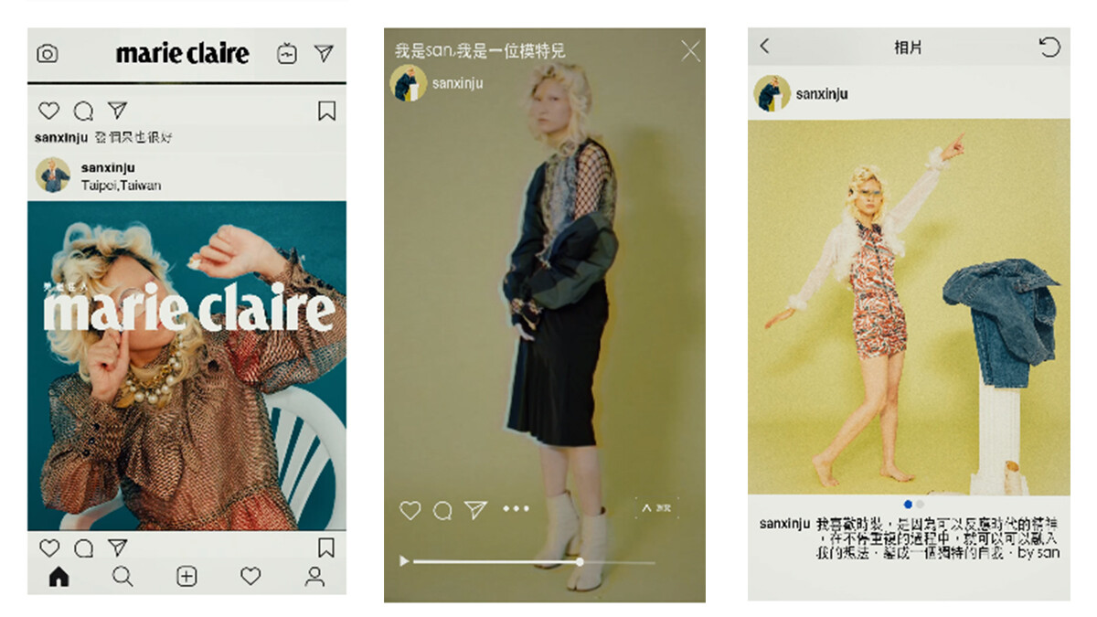 SAN,PLATEAU STUDIO 品牌主理人、模特兒【年輕人群像】