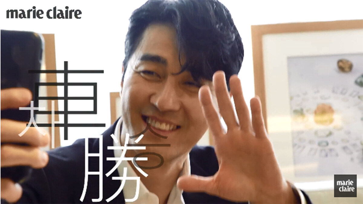 車勝元차승원:幽默感就是我的正能量、第一眼會注意對方的眼睛… 你不知道的帥大叔生活哲學