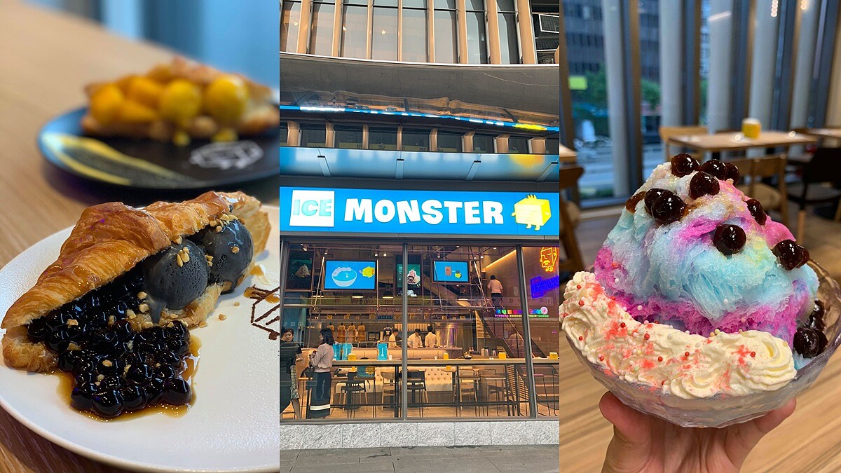 ICE MONSTER重回永康商圈啦！新店限定獨角獸粉嫩雙色冰夢幻破表，加碼2款必吃可頌冰