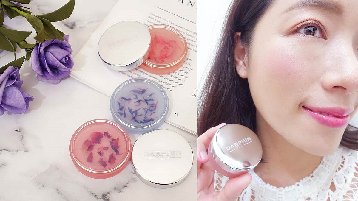 美容油天后強勢出擊…新上市仙界級的花瓣精油唇頰霜 真的有花瓣！ 一抹自帶蘋果粉紅光的花瓣美肌