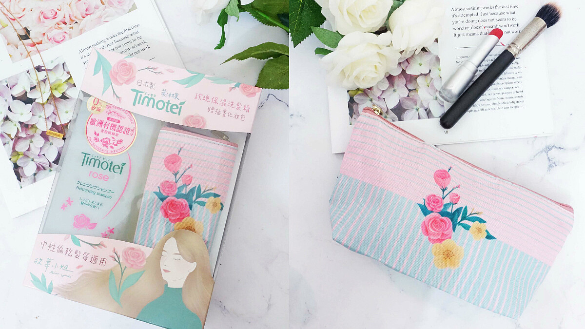 史上最療癒聯名Miss Cyndi x Timotei蒂沐蝶!從「頭」慢活~北歐天然植萃髮品 洗出精靈系光圈秀髮