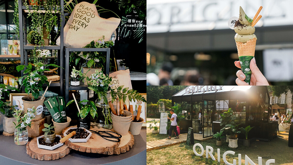 2019品木宣言愛地球公益快閃店現身！陽光灑上滿滿植萃玻璃屋 宛如置身於自然森林 來踩點必Check這3個重點！