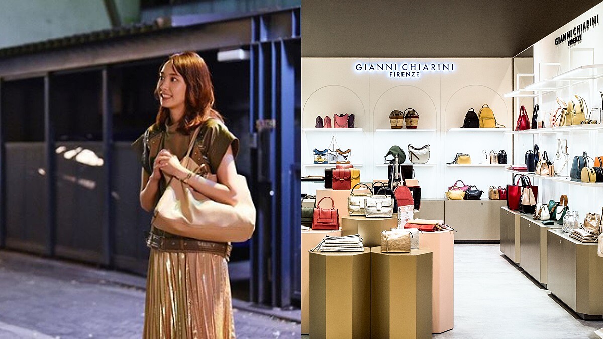 新垣結衣、綾瀨遙的愛包價格好親民！輕奢品牌GIANNI CHIARINI正式登台，經典包款TOP3是這些