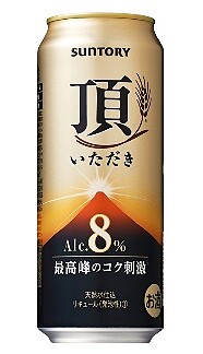 日本三得利頂讚啤酒 售價79元