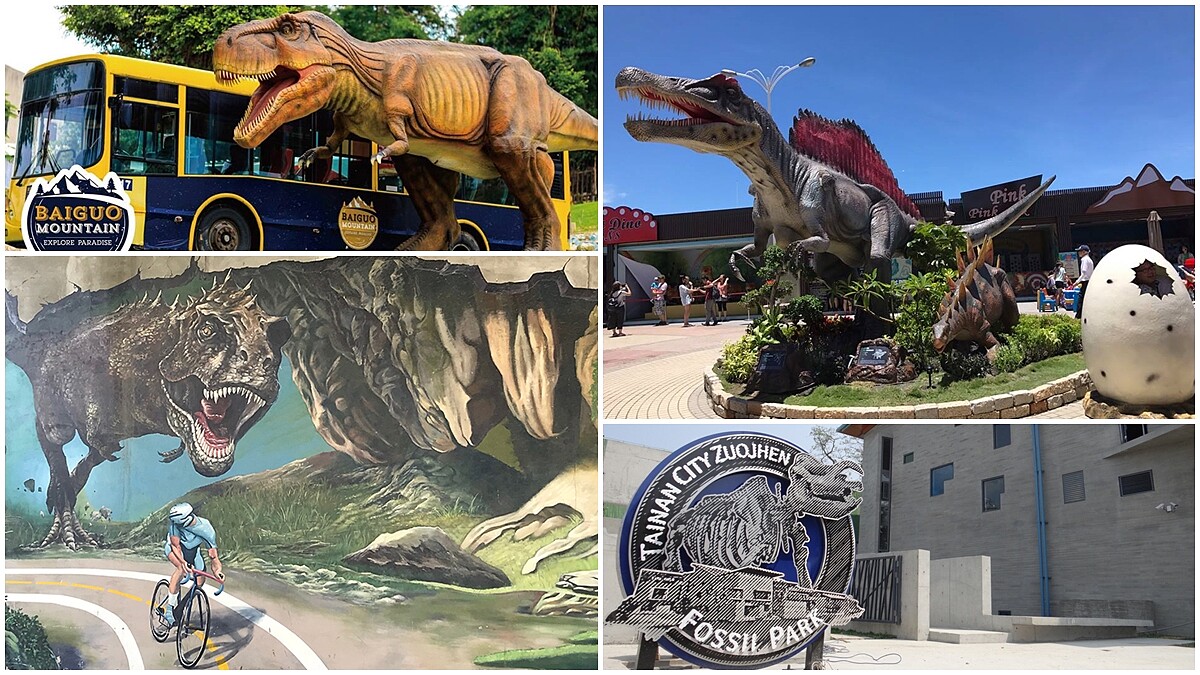 台灣首座化石園區要開幕了!盤點台灣恐龍園區,帶小朋友來這裡放電就對了!