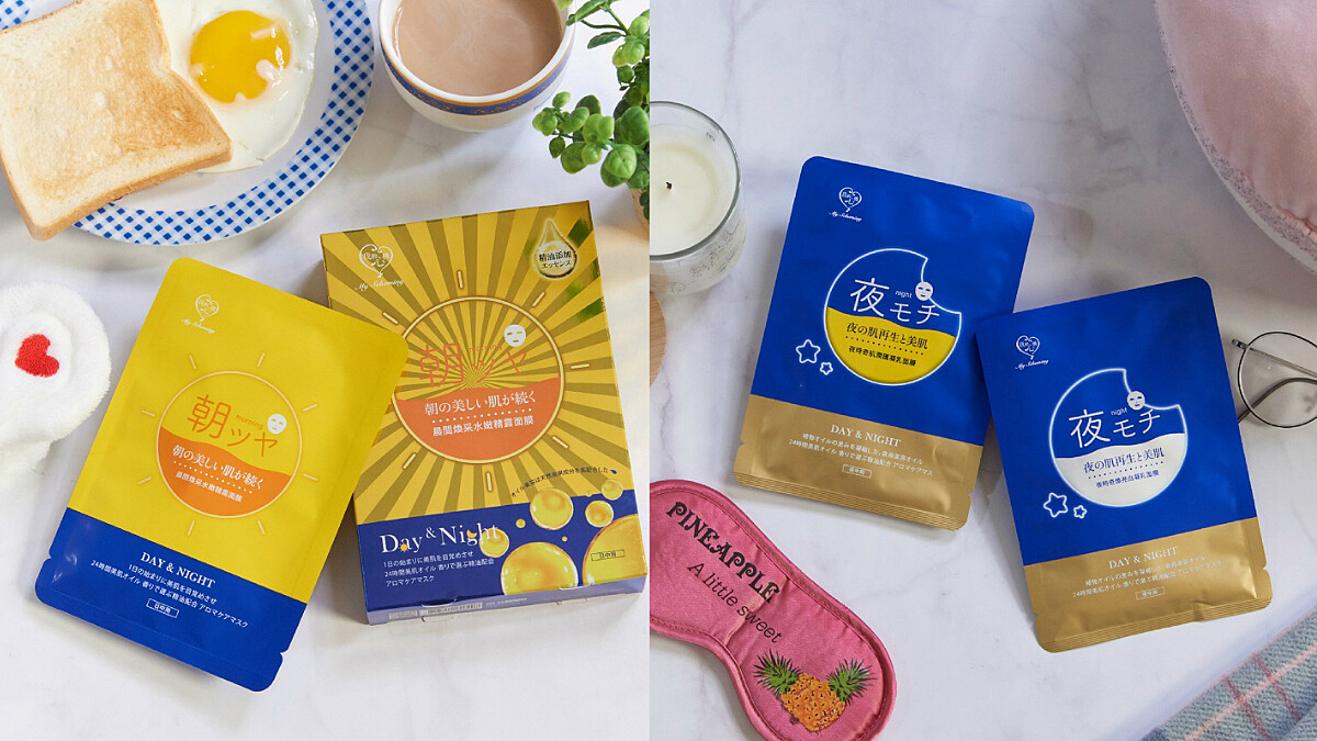 一天兩面膜,肌膚美到逆天!我的心機「朝夜面膜」,讓美肌日夜接力24H不間斷,保養零時差