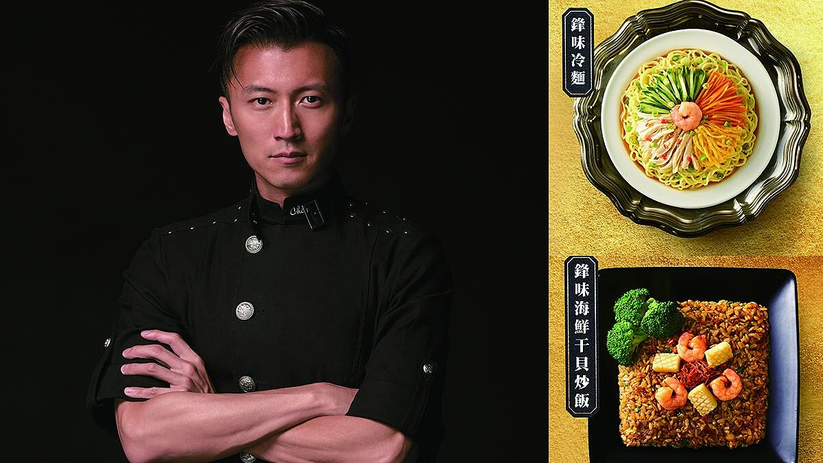 謝霆鋒為你下廚做飯！與7-ELEVEN推出「鋒味」2款獨家料理限量上市