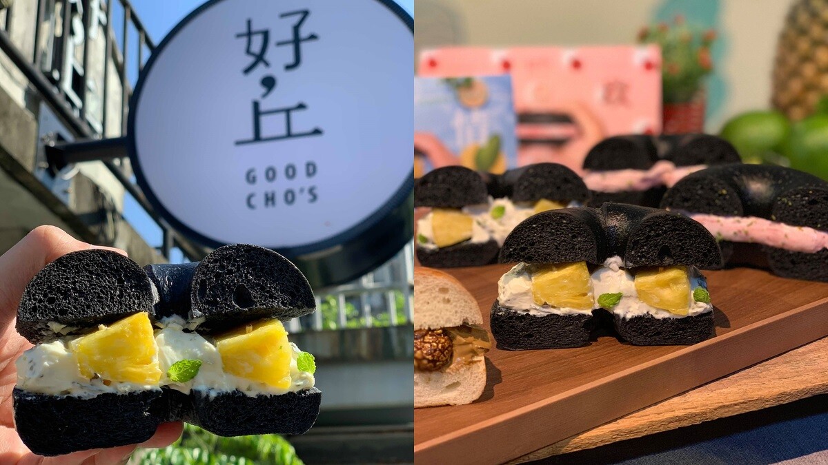 夏日情人厚醬貝果售價120元