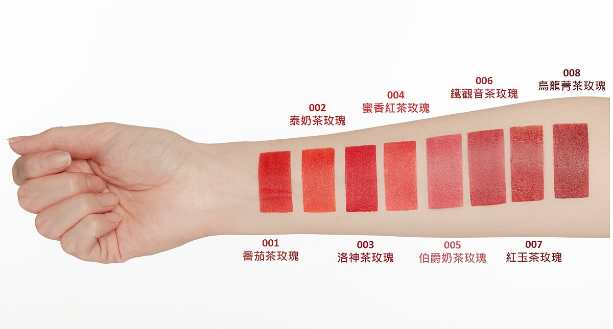 I'm Meme 我愛絨光氣墊唇萃（001 Dangerous Red#番茄茶玫瑰、002 Lively Orange#泰奶茶玫瑰、003 Daring Red#洛神茶玫瑰、004 Clearly Coral#蜜香紅茶玫瑰、005 Innocent Beige#伯爵奶茶玫瑰、006 Femme Rose#鐵觀音茶玫瑰、007 Classy Chill#紅玉茶玫瑰、008 Seductive Burgundy#烏龍菁茶玫瑰），NT490。