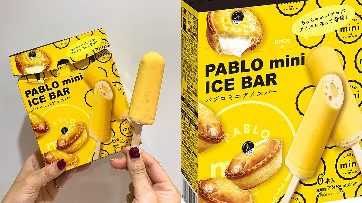 PABLO聯名款 起司風味冰棒 40ml/6入 任二件85折 平均每件187元 (日本進口)
