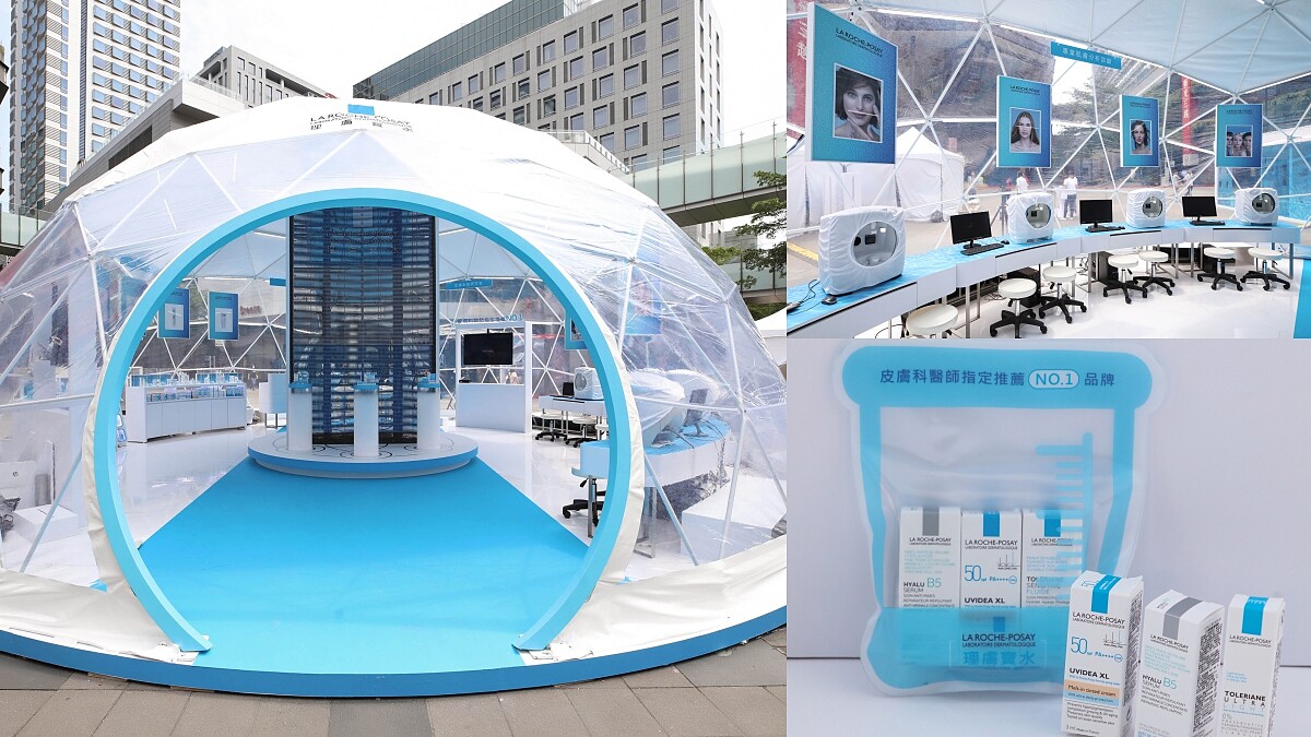 理膚寶水打造半球體透明「肌膚實驗室」超狂！皮膚科醫師、藥師、美容師都在現場，免費肌膚檢測完還能獲得訂製保養組合