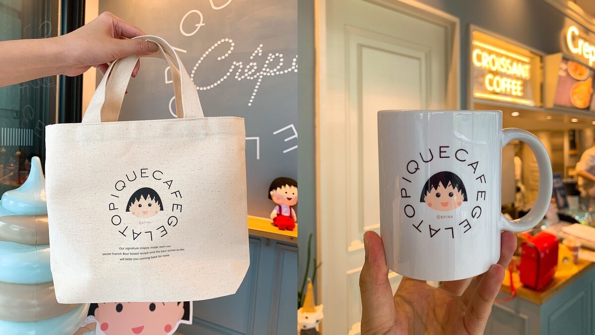 小提袋 $250 馬克杯$250