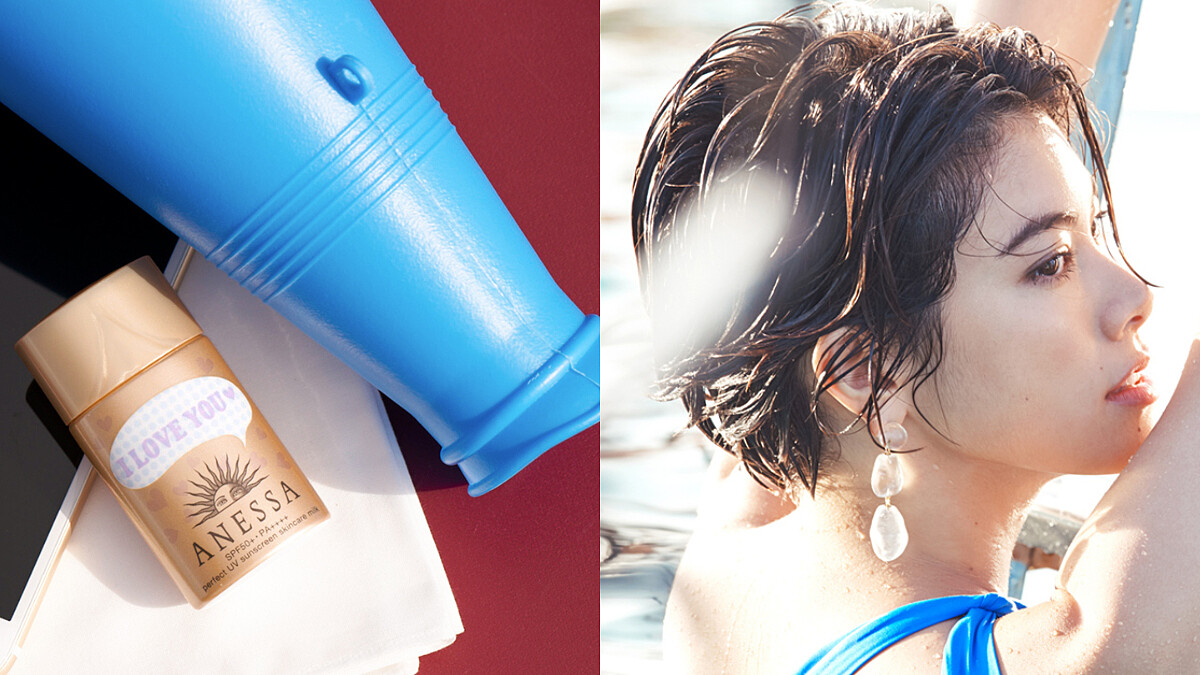 安耐曬金鑽高效防曬露EX推出20ml限量金色小包裝 耀眼方便攜帶！特殊文字設計提醒隨時隨地都要做好防曬保養！