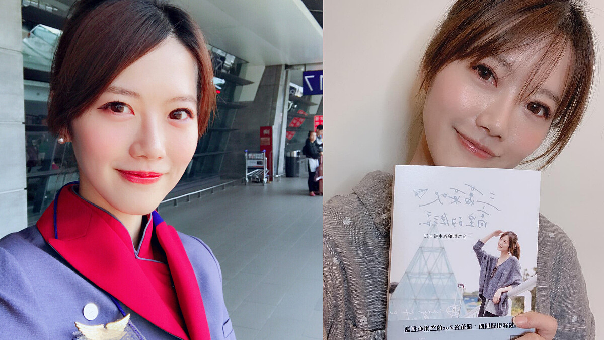 飛機上面膜應該這樣敷！跟空姐Zoe偷學飛機保濕秘訣，對抗機艙肌膚乾裂