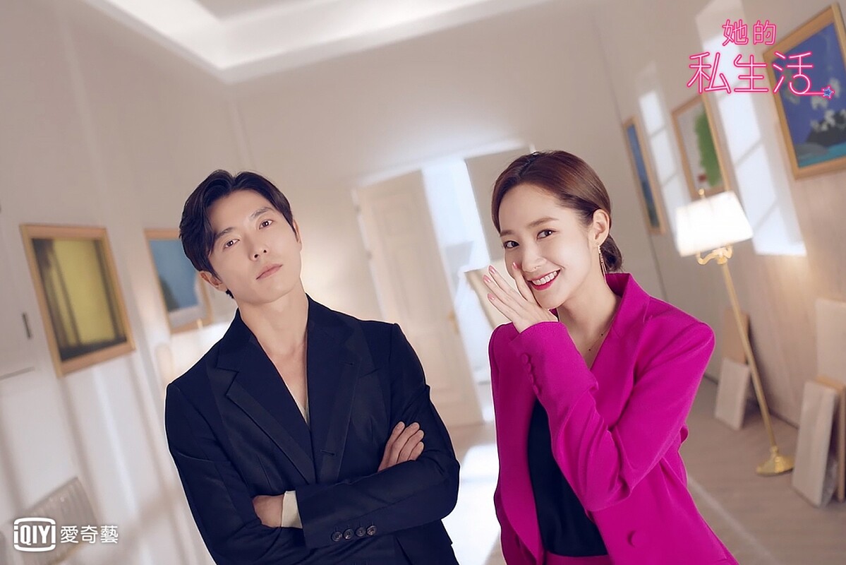 《她的私生活》朴敏英與金材昱。