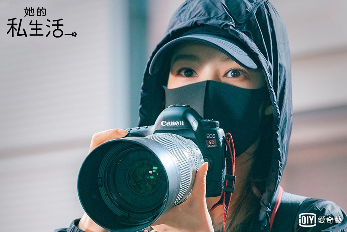 《她的私生活》朴敏英展現雙面生活,私下是專業追星族。