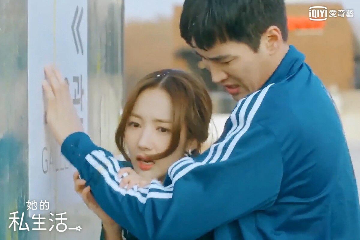 《她的私生活》朴敏英遭到私生飯攻擊