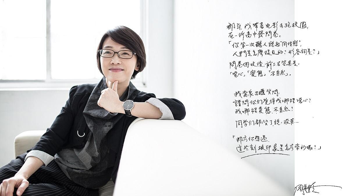 每種愛都是獨特的指紋！周美玲，「跟她在一起以後，讓我覺得生命變得比較平靜。」