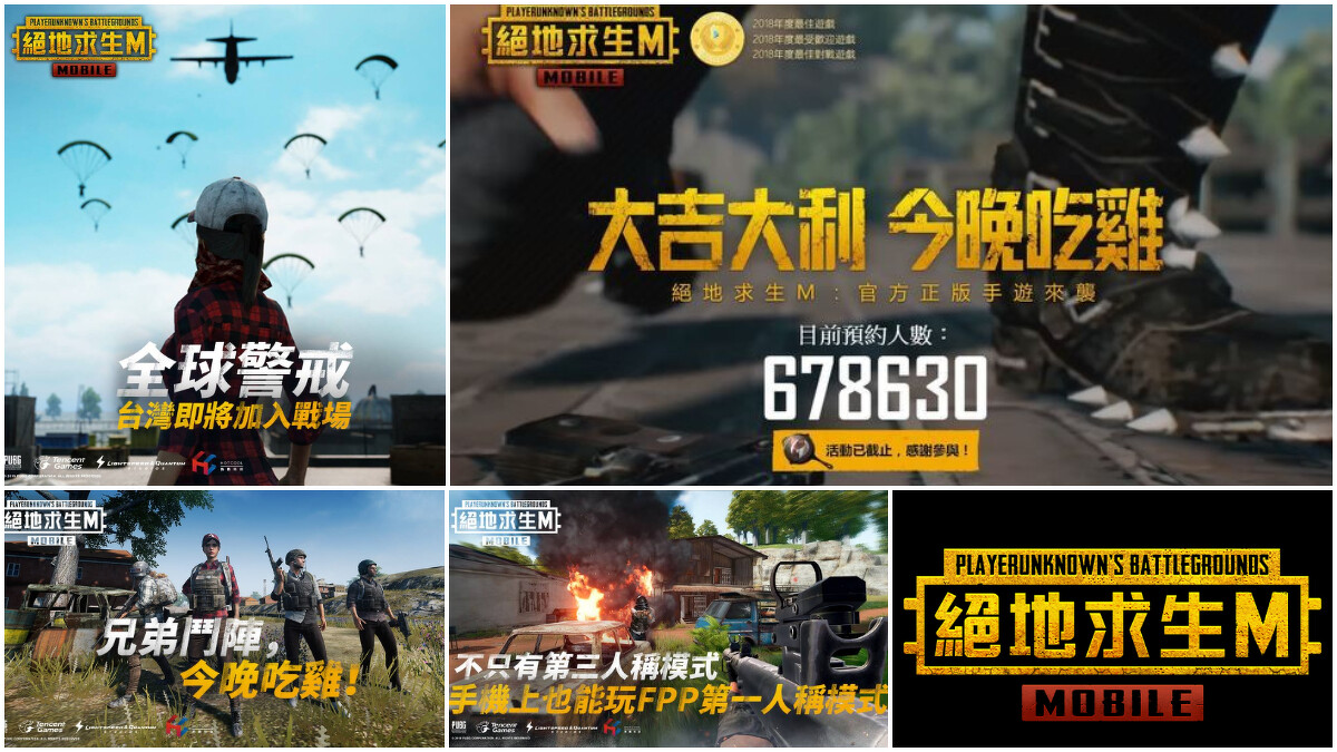 類型:射擊、生存、動作