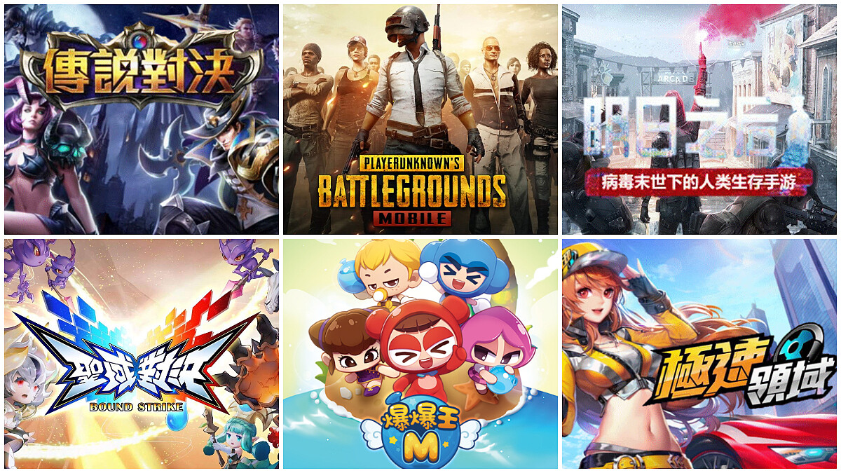六款最具話題性手遊你跟上了沒? 創新國產手遊、多款PC遊戲現在也能在手機上玩!