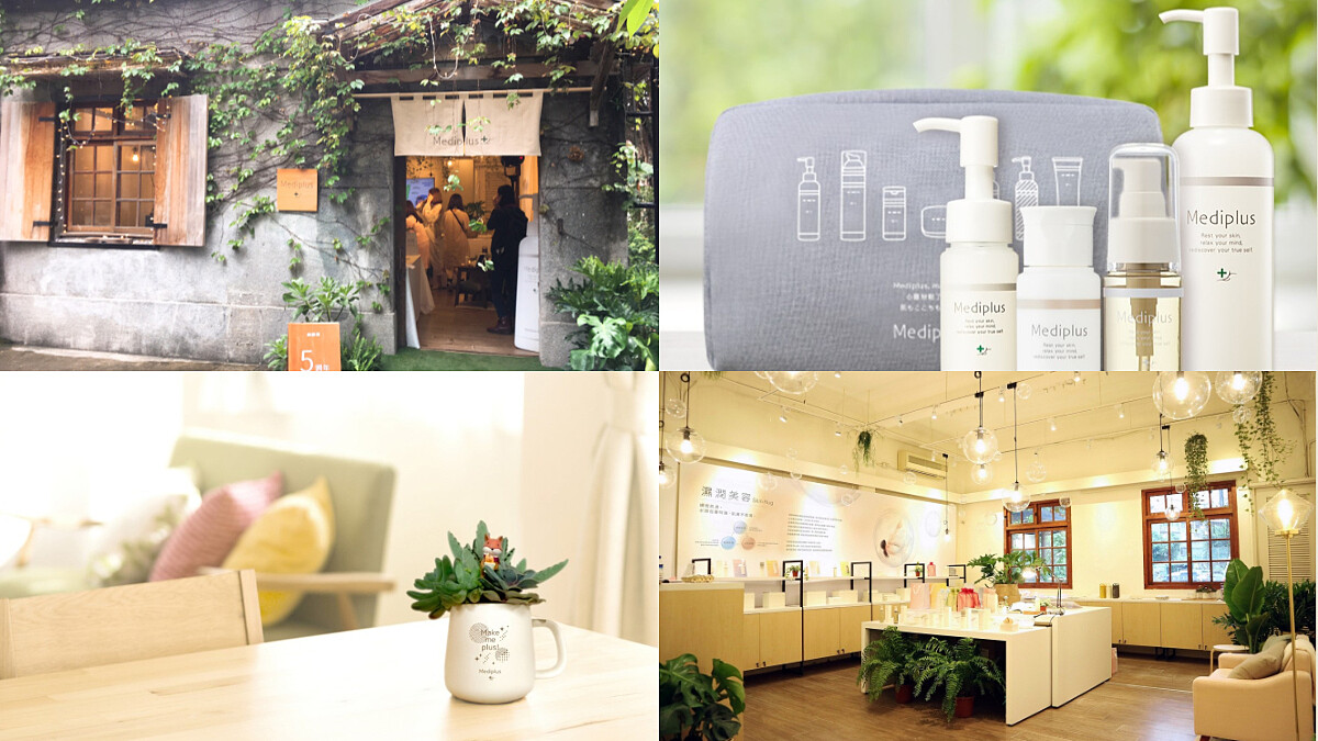 引領日本濕潤美容風潮Mediplus美樂思 開設首間「放鬆小屋」快閃店！