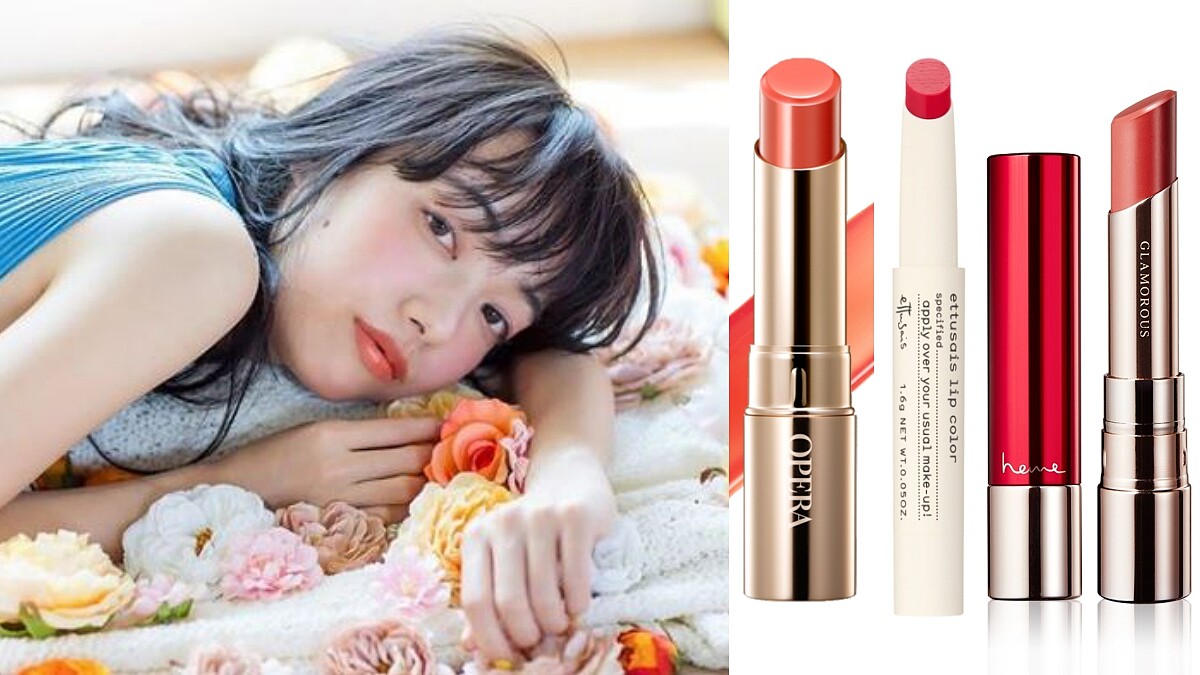 2019夏日必備「水亮唇膏」，怎麼擦才好看？照這三步驟輕鬆打造持久水光唇(加映開架水感口紅推薦)