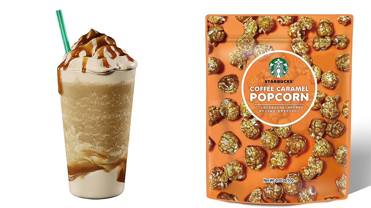 星冰樂控快喝一波！星巴克推出全新5款夏日飲品，同步推台灣限定咖啡焦糖爆米花