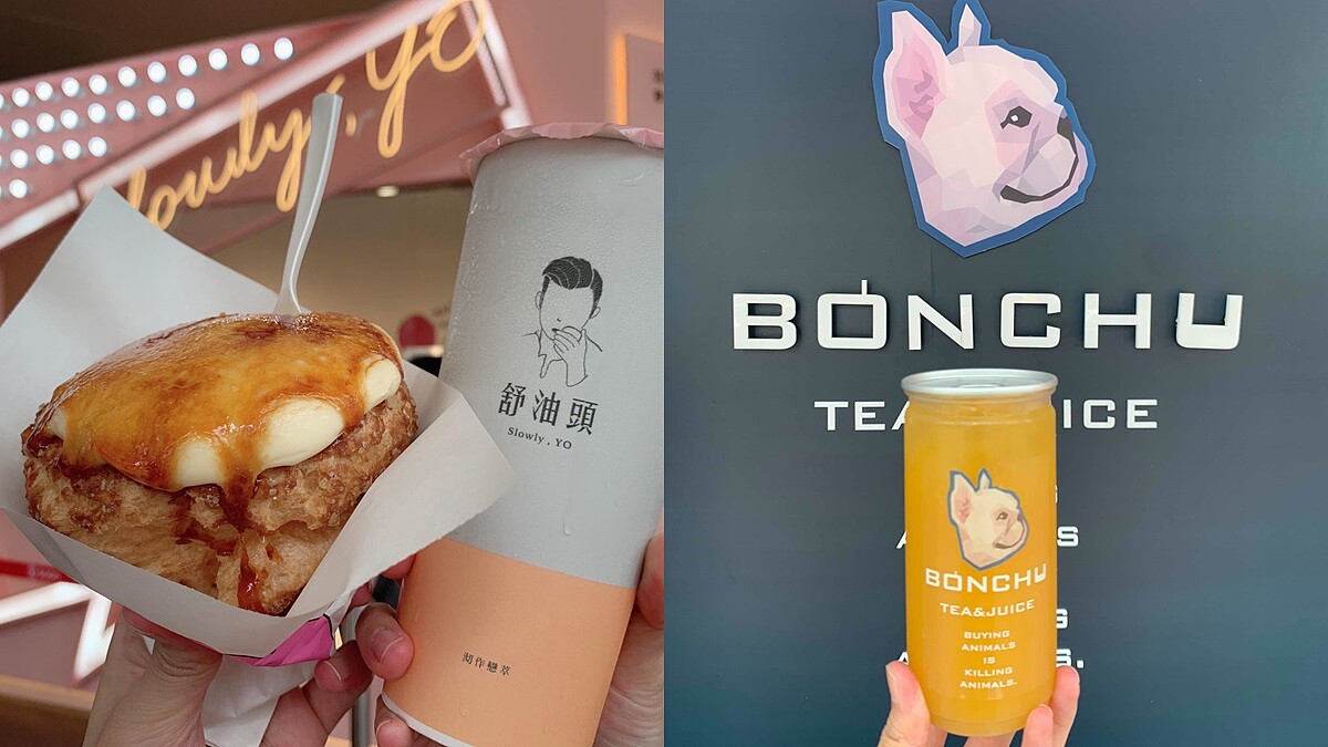 BONCHu超萌法鬥手搖杯來台北快閃了!火焰炙燒KACHI泡芙首度與時尚茶飲舒油頭打造粉紅打卡牆