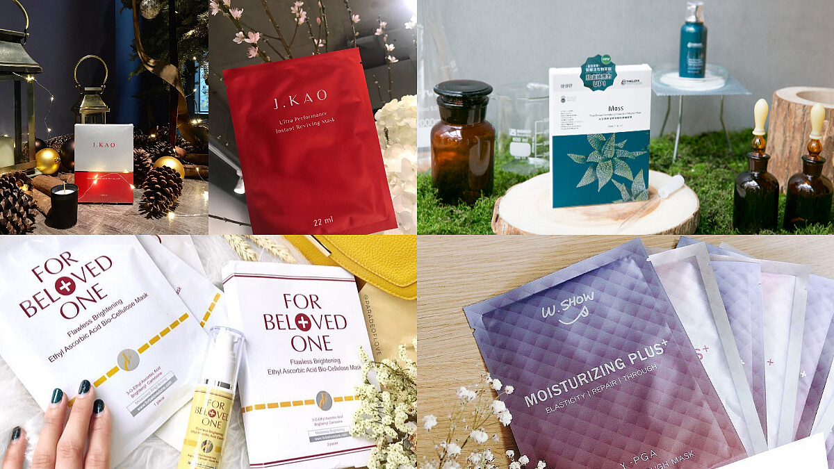2019台灣面膜9款推薦，不只台韓女星愛用，連外國人來台都必囤貨！