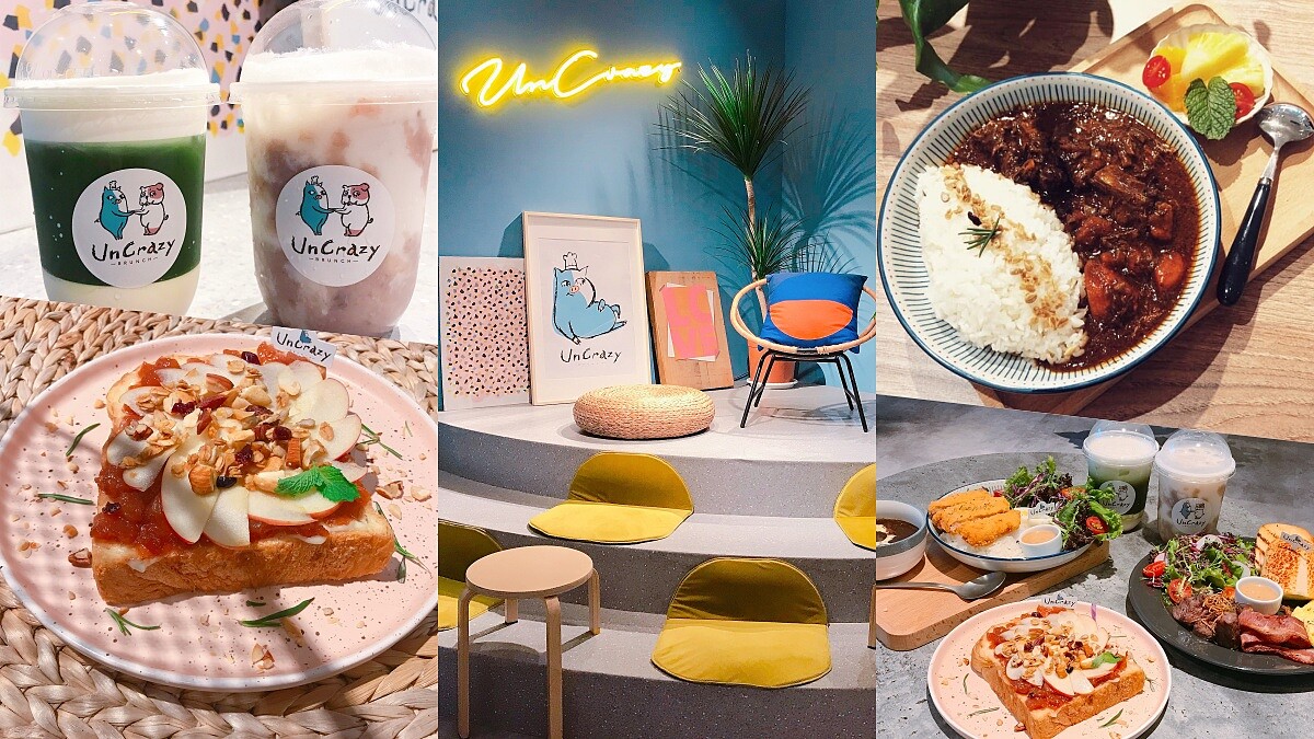 激出少女心的超韓系早午餐！「這裏勿瘋」餐點跟環境都美到離不開，多樣拍照佈景，美照一次拍起來