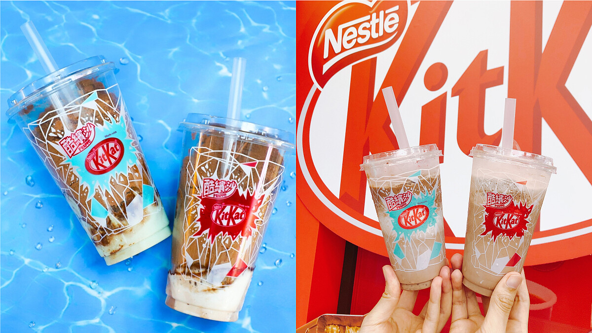 每一口都有餅乾脆片！全家推KitKat巧克力風味酷繽沙，還有冰淇淋螞蟻人必嚐啊～