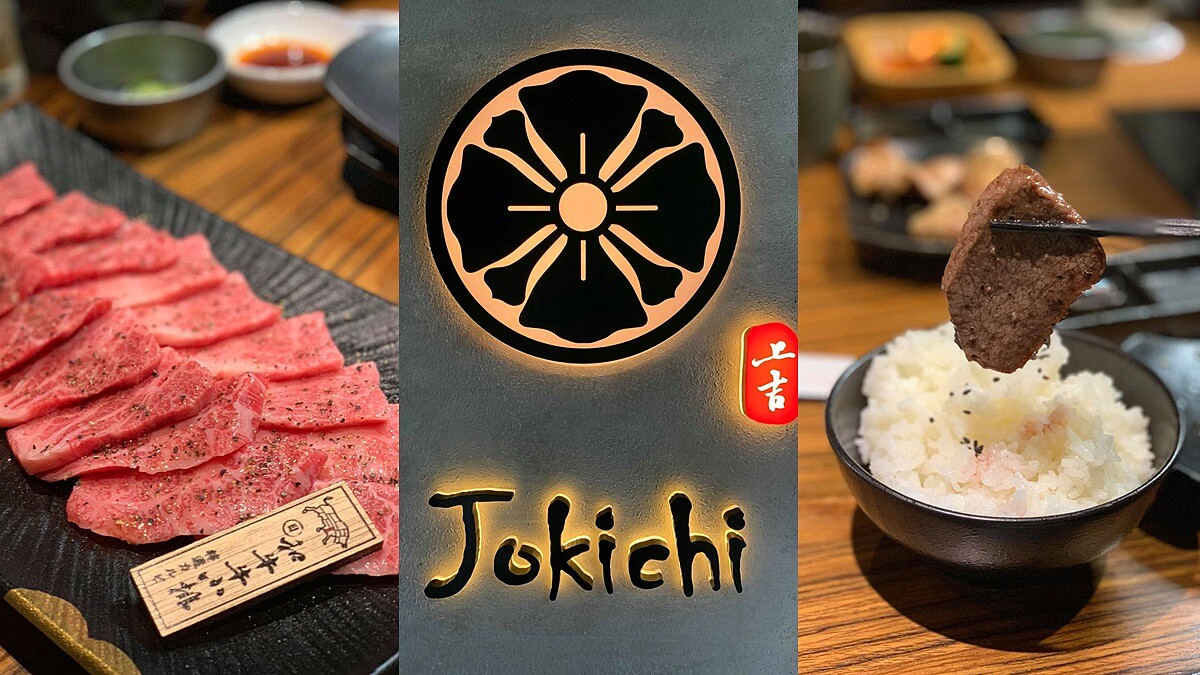 準備大口吃肉了!靠近國父紀念館捷運站,「上吉燒肉」和牛、厚切牛舌通通得吃一波