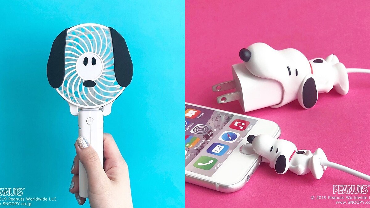 夏天就靠「史努比手持風扇」降火氣！特搜日本PLAZA療癒居家小物，無辜萌臉幸福感滿分