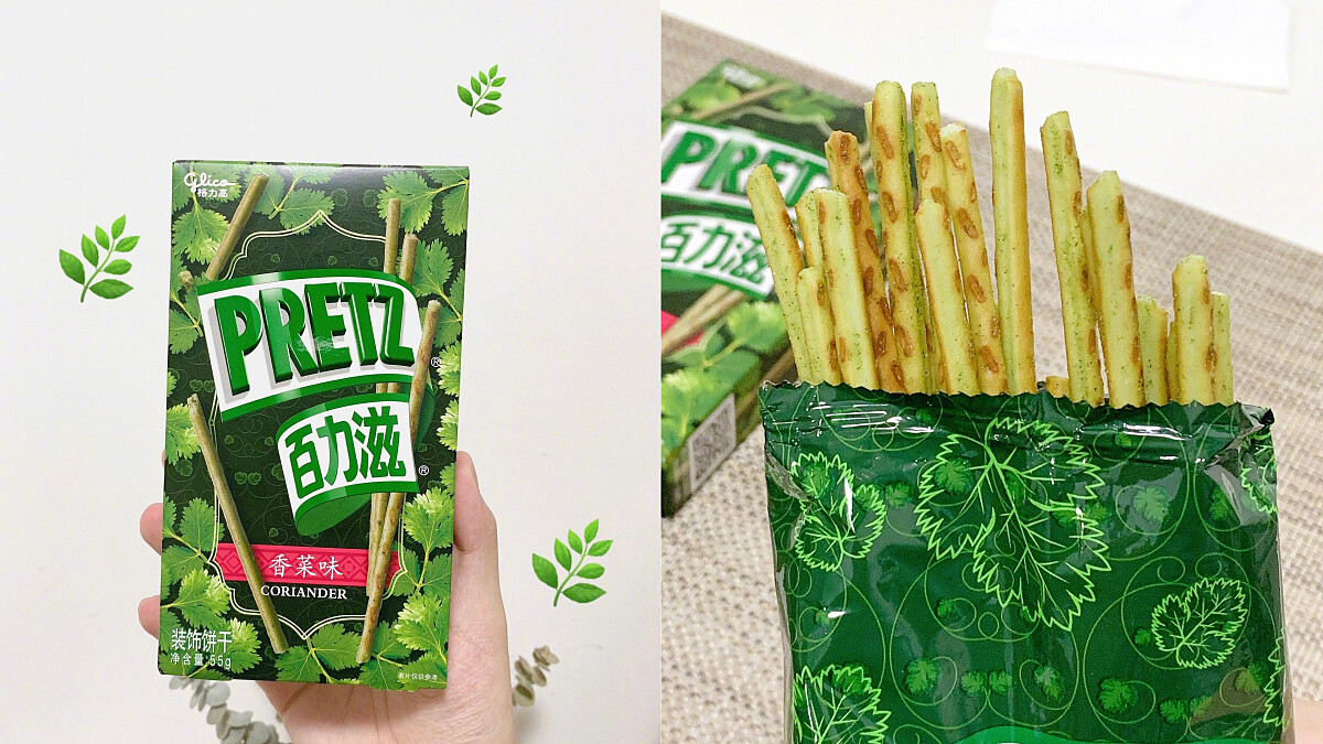 超濃郁「香菜百力滋PRETZ」回來了！無法抵擋的芫荽味，挑戰你的味蕾極限