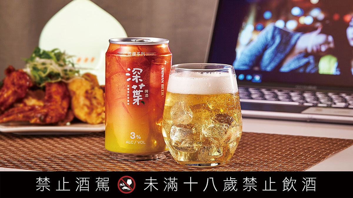最近M編日常下班夜晚的療癒救星,全被爆炸好喝的「深葉系」啤酒給承包,甘醇茶香X清新沁涼,深夜舒壓簡直幸福到原地轉圈!