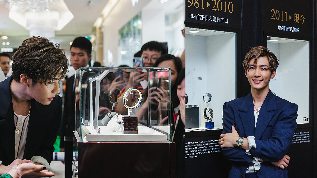 男神炎亞綸出席台中大遠百「光影流傳聯合品牌腕錶展」,見證雋永工藝腕錶精湛之美!