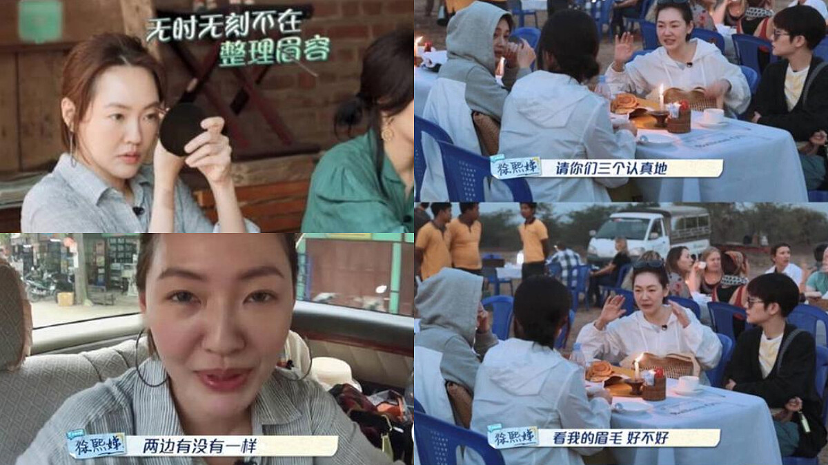 《我們是真正的朋友》小S眉毛強迫症上身，化出「完美對稱眉型」請這樣做！