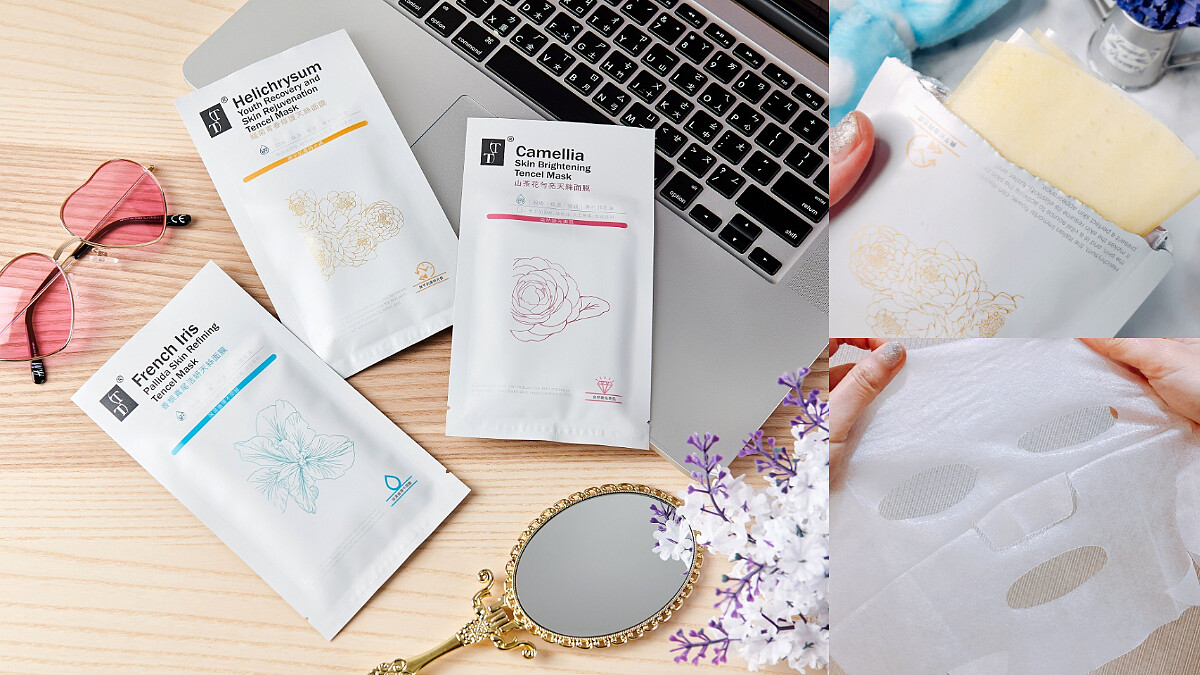 價格超甜❤媲美專櫃等級的天絲面膜！一天一片都不覺得心疼，何況改善膚況超有感！