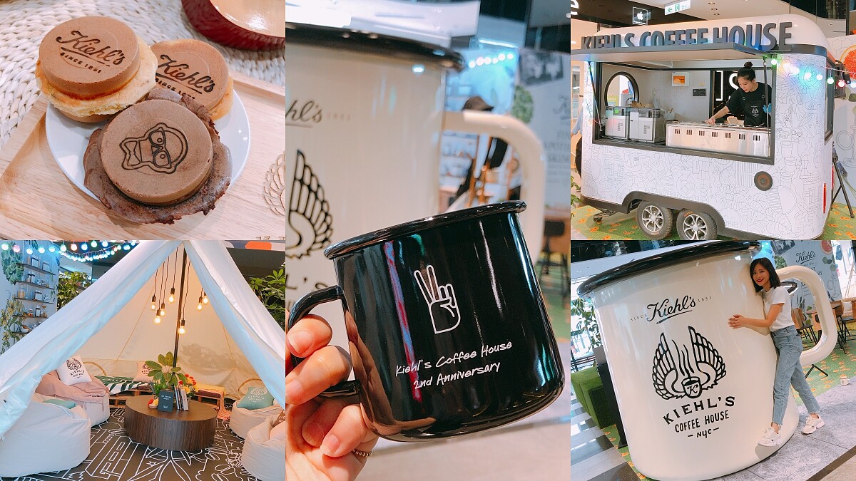 KIEHL’S COFFEE HOUSE 2週年慶,打造最潮「城市露營咖啡館」!會流出滿滿起司與巧克力內餡的金盞花爆漿燒、KIEHL’S琺瑯杯與腰包都超有梗