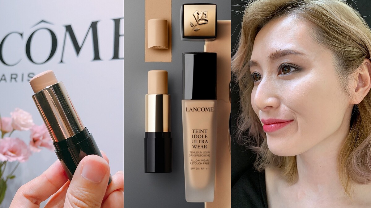 蘭蔻這支「零粉感超持久粉底棒」超狂,一抹變粉霧~讓油肌人夏天用也能零油光