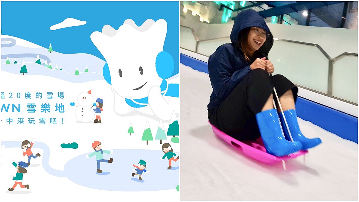 夏天就衝台中三井玩雪！全台獨家20度恆溫雪場「SNOWTOWN 雪樂地」開幕，一走進就超消暑~~
