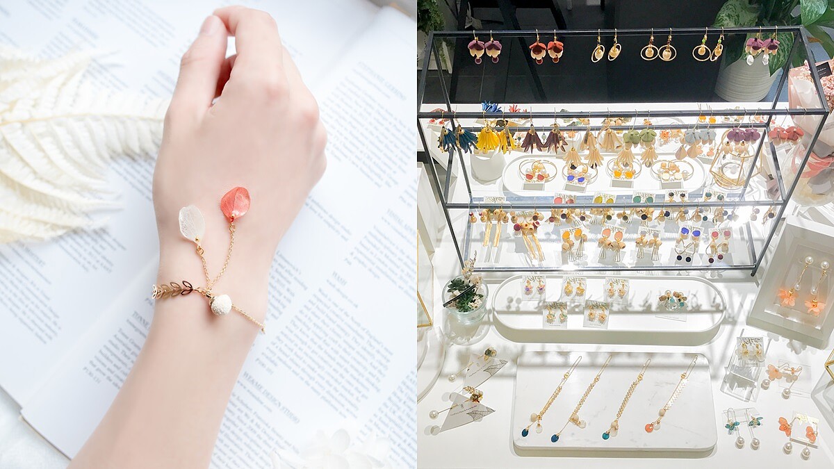 平價就能入手高質感首飾!小資女的飾品天堂來了,務必鎖定超熱賣的銅花耳環、繡球手鍊