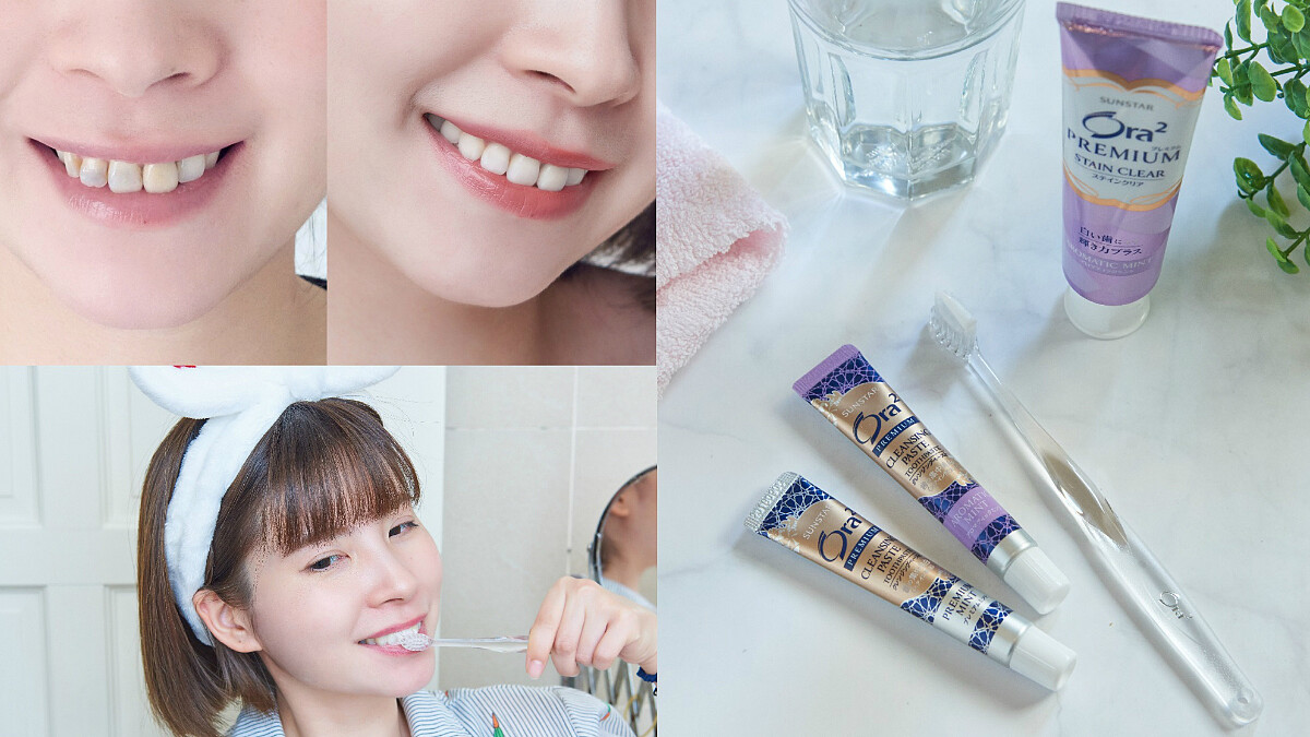 一口黃牙真的母湯阿…處理這種尷尬時刻就交給神隊友Ora²，一周一次讓妳唇紅齒白、一開口就閃閃動人！