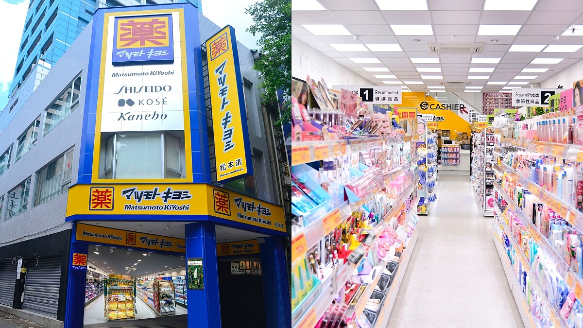 松本清台灣第一家旗艦店就在西門町!大型整棟雙樓層、破萬商品超好逛、獨家新品牌首賣…6/5正式開幕