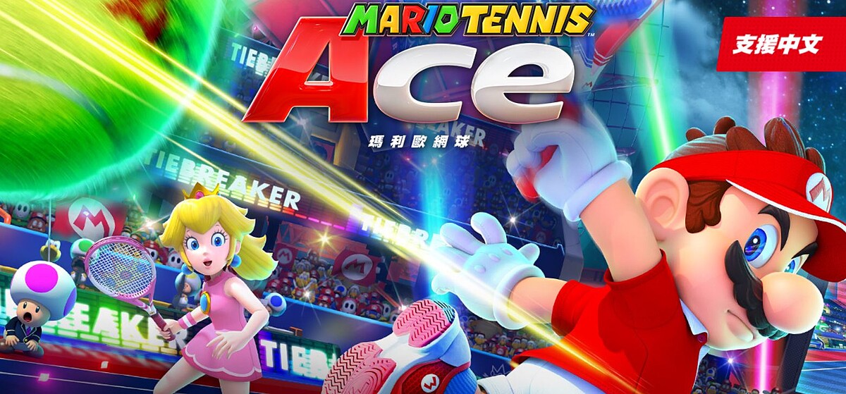 2020 switch多人遊戲